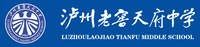 泸州老窖天府中学